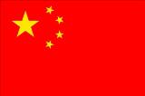 bendera china - negara dengan penduduk terbanyak di dunia